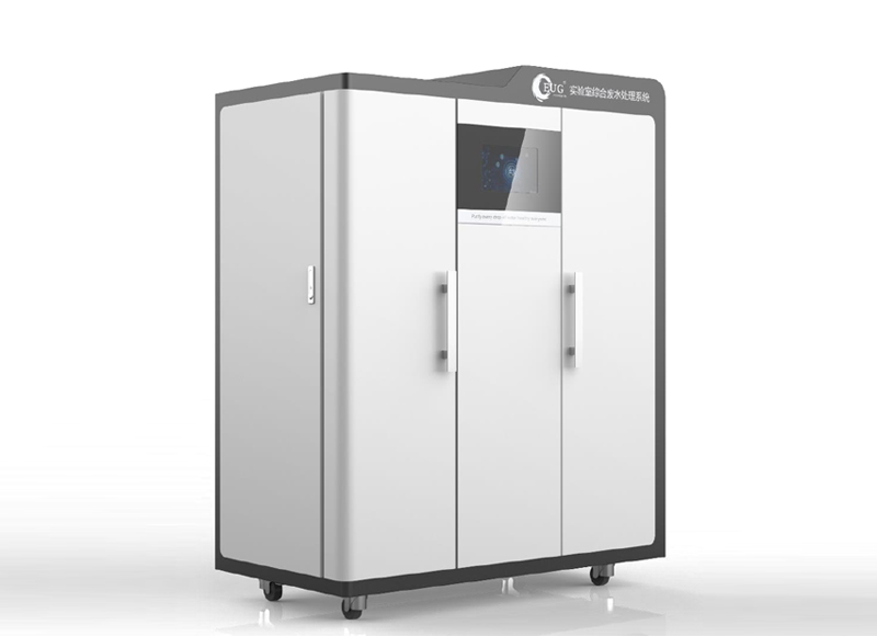 集成式一體化實驗室綜合廢水廢液處理設(shè)備